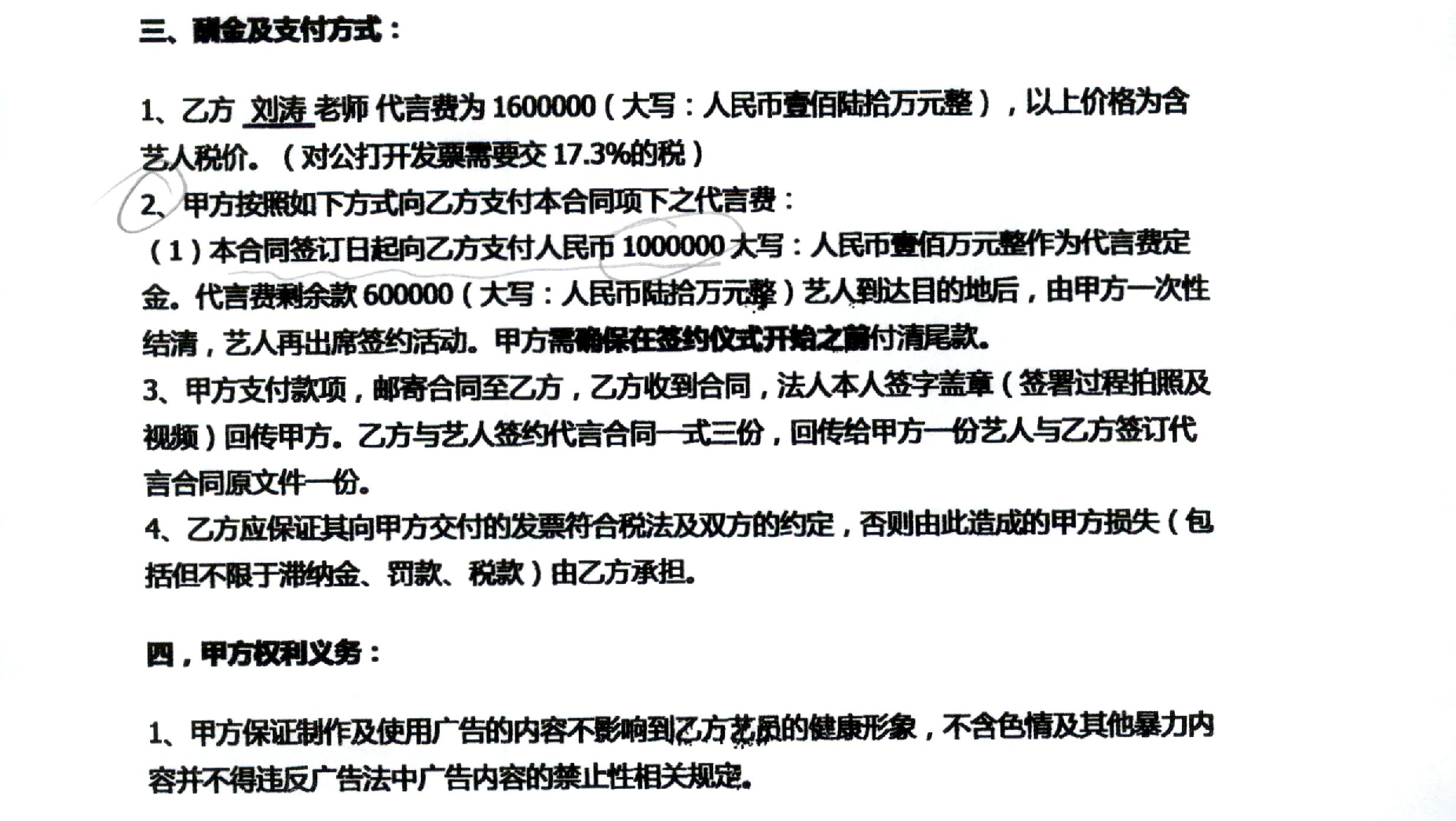 关于成都锦江法院（2019）川0104民初6218案事实认定与法律适用错误的深度剖析